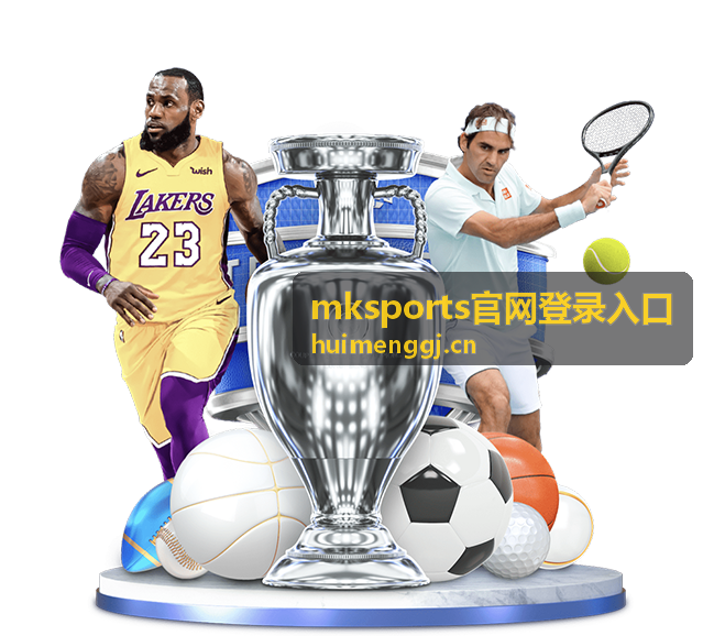 mksports综合格斗圈